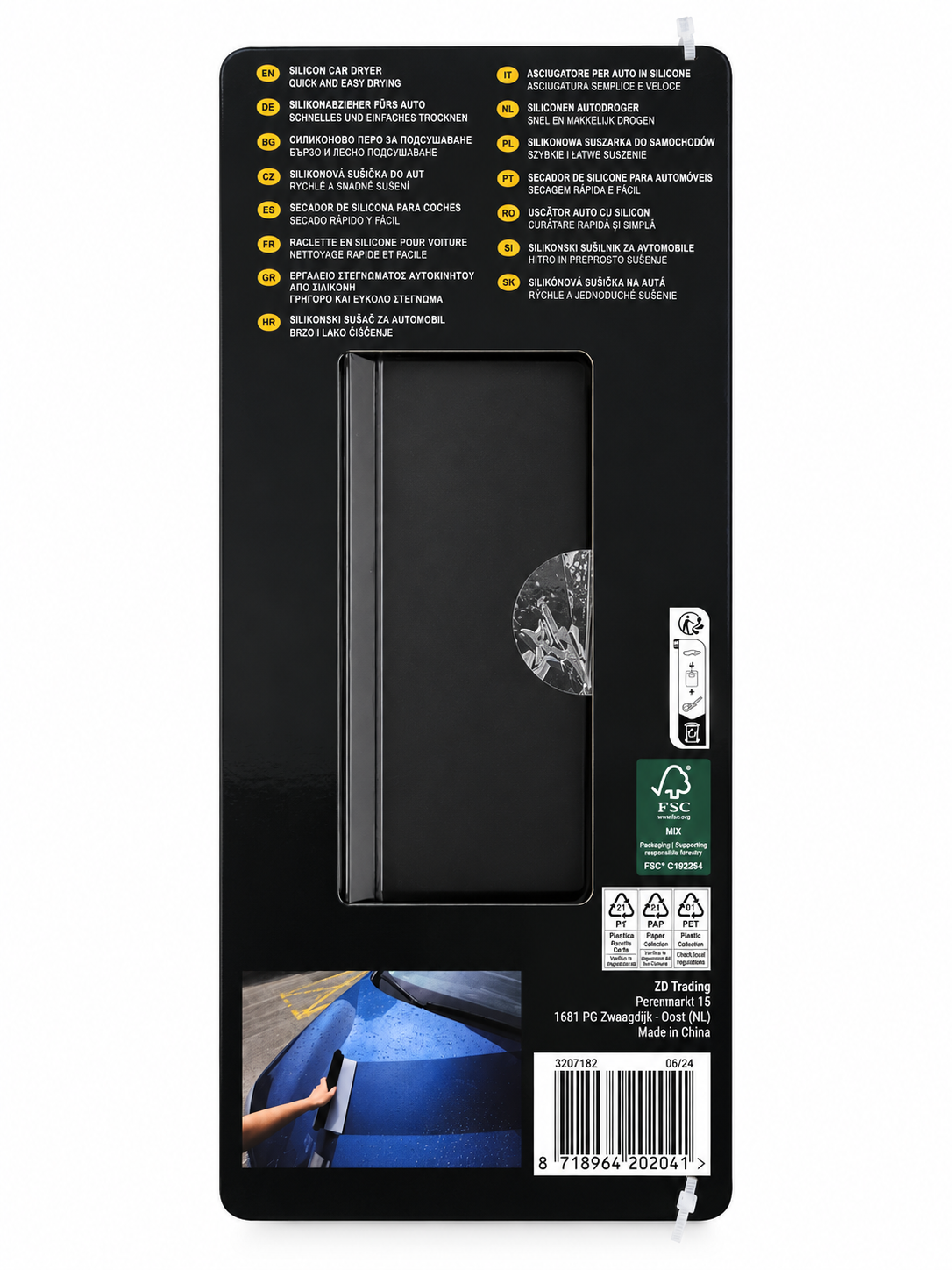 Raclette en silicone pour voiture – Séchage rapide – C&C